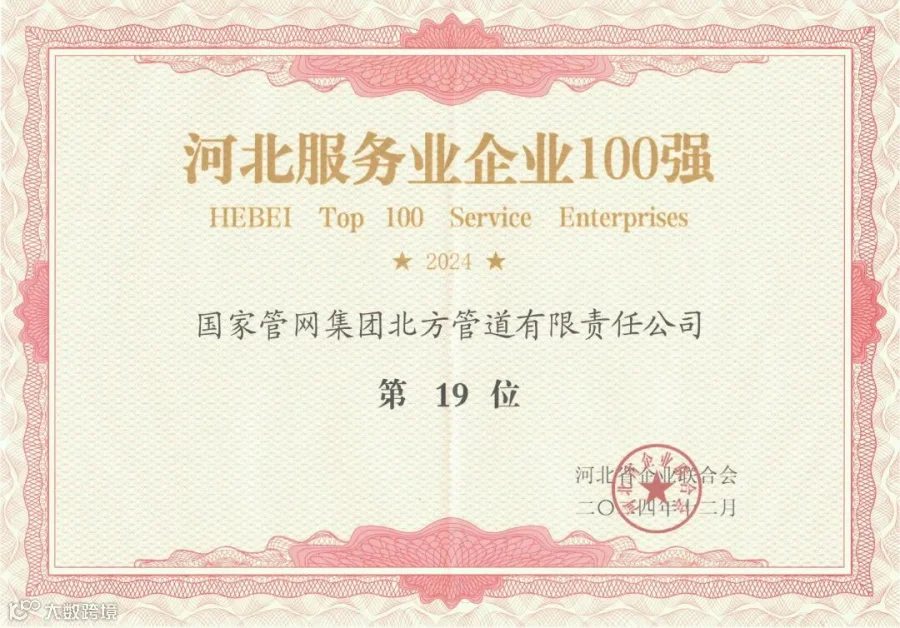 c60efc3376554705a571781607b2fd53_副本.jpg