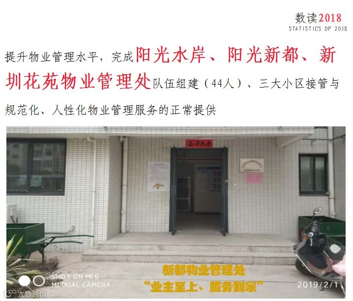 微信图片_20190203113830.png