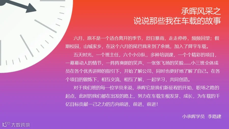 幻灯片21.PNG