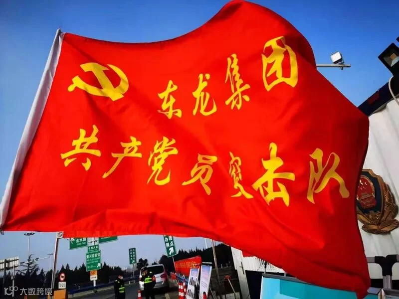 微信图片_20200219185743_副本.jpg