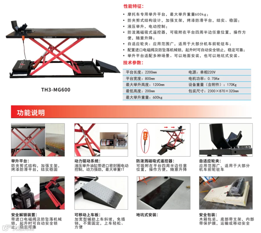 QQ20260429-170850.png