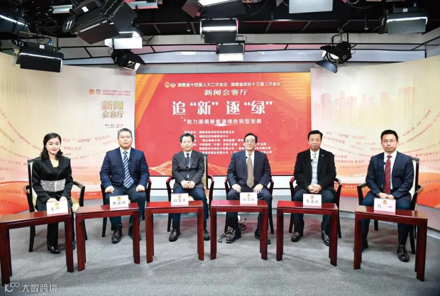 湖南政协新闻网