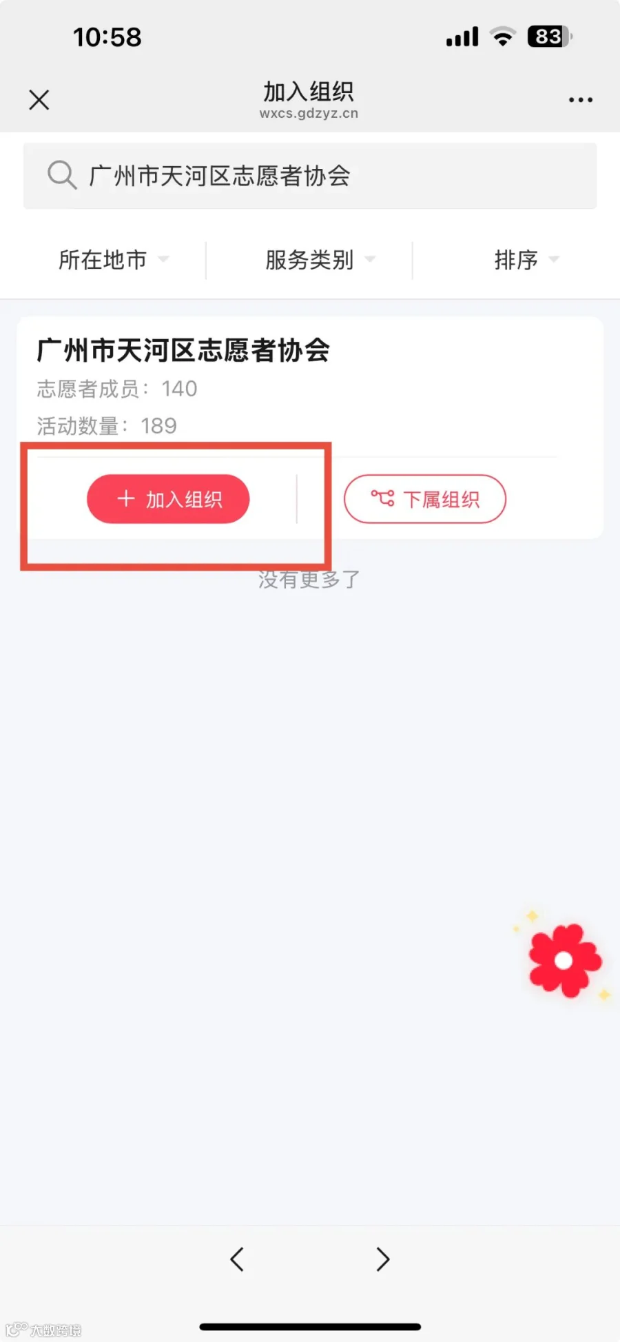 微信图片_20250905110314_8_2.jpg