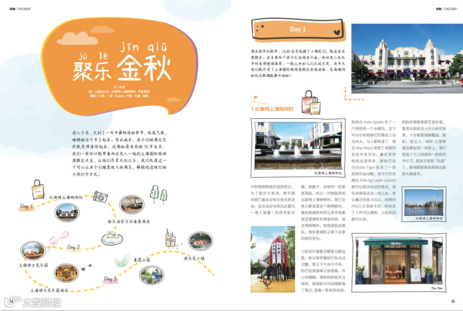 https://image.ipaiban.com/upload-ueditor-image-20211027-1635295726018018743.png