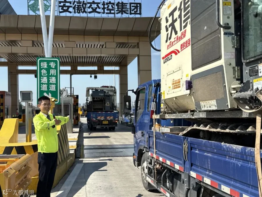 G40沪陕高速合六中心六安徐集收费站收费班长胡传祺指引收割机车辆通行快速绿色通道.jpg