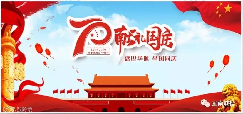 微信图片_20190930155615.jpg