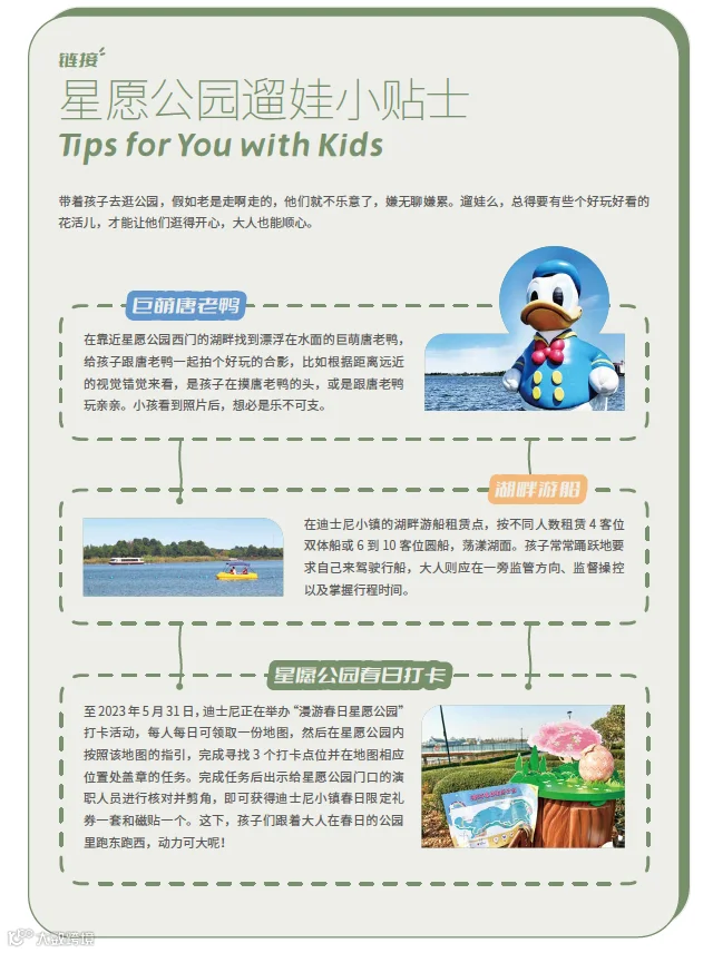 https://image.ipaiban.com/upload-ueditor-image-20230421-1682036274155010324.png