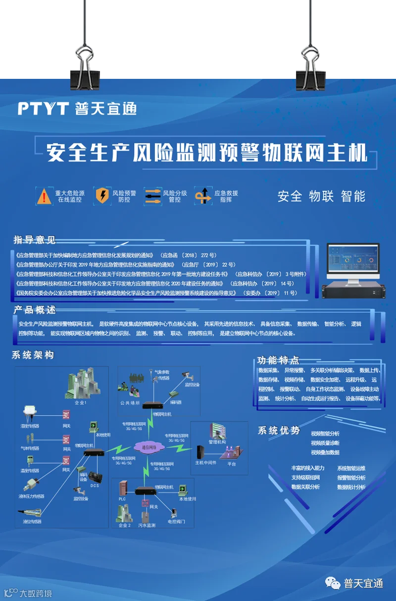 图9-1.png
