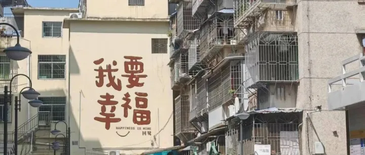 【善的清晨】真正的幫助！