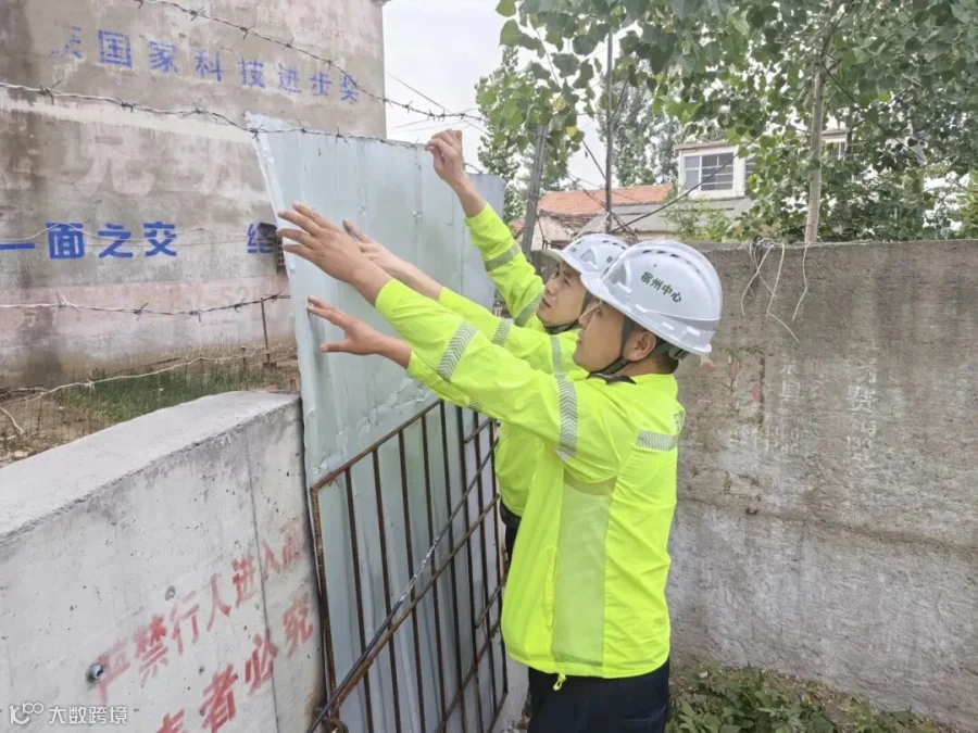微信图片_20250529184909.jpg