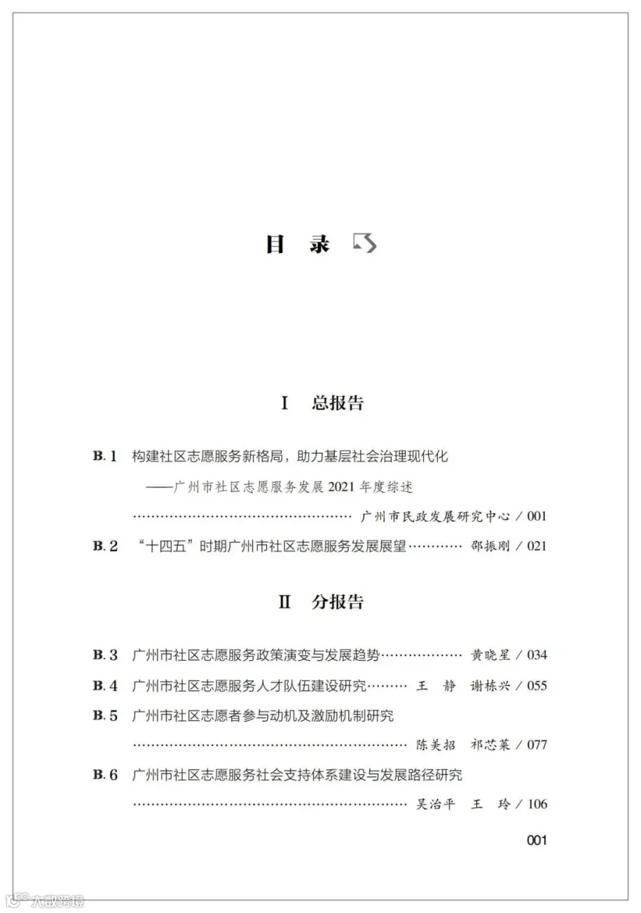 微信图片_202301111701432.jpg