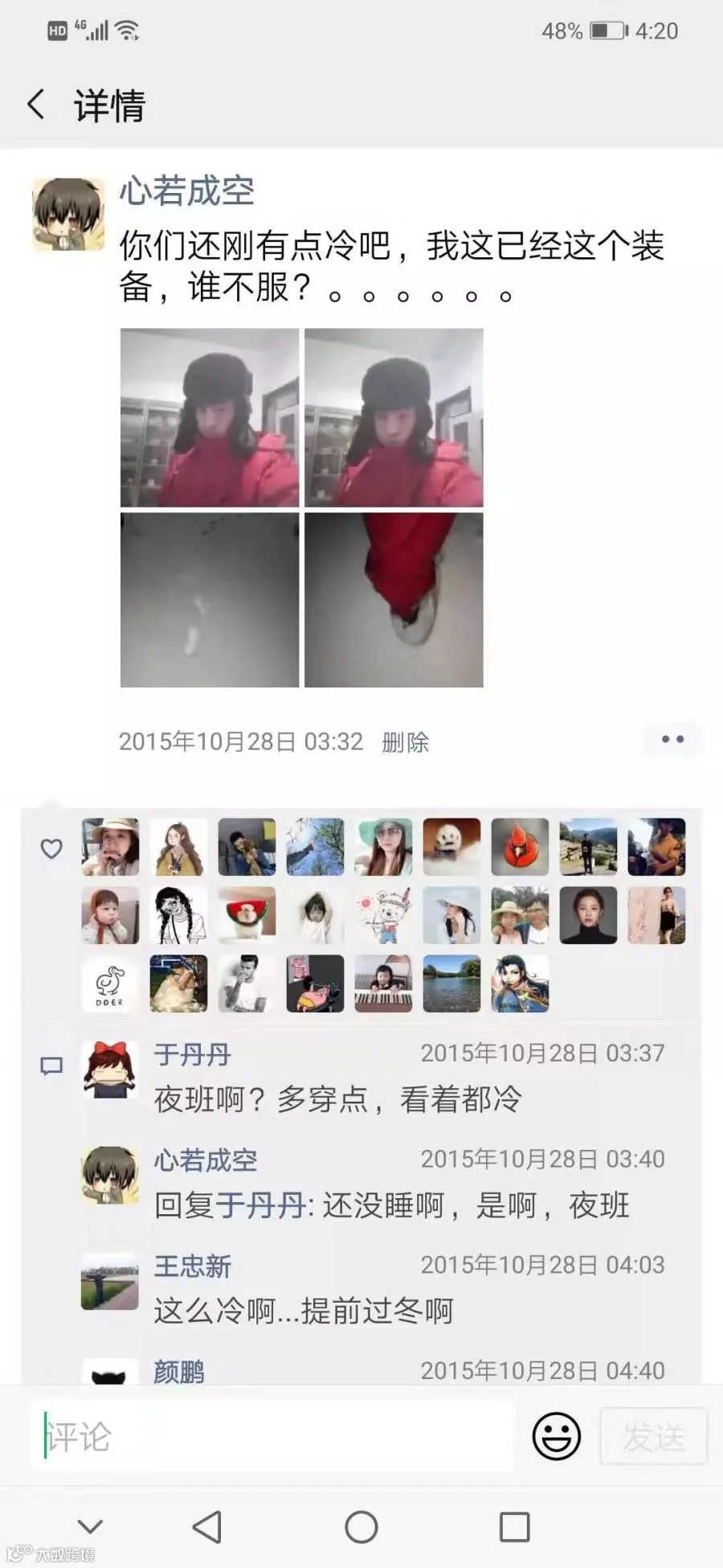 微信图片_20190816084813.jpg