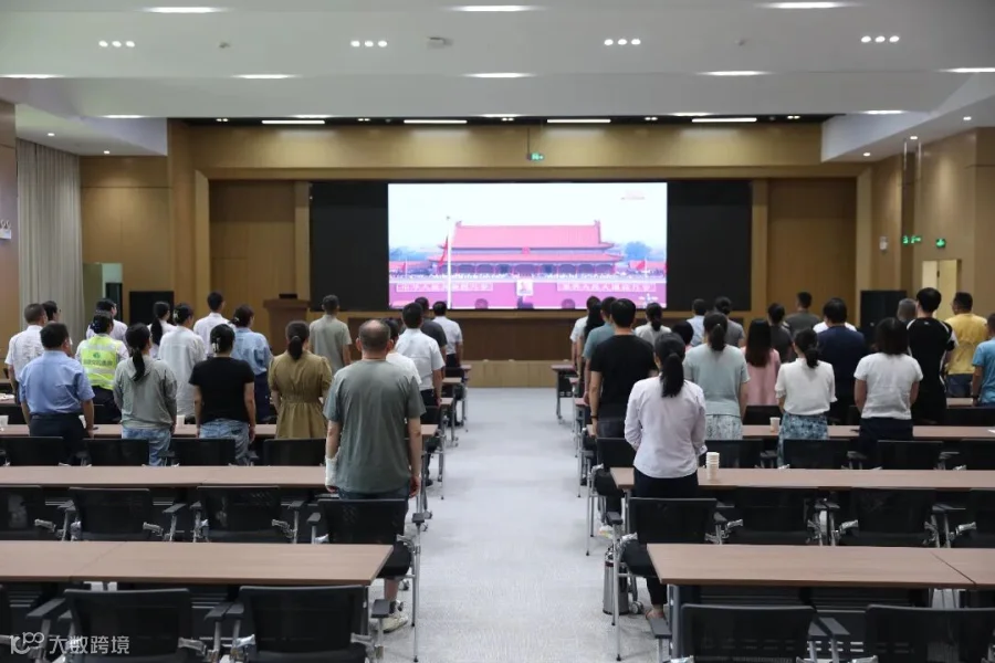 25 合肥中心组织机关干部职工观看中国人民抗日战争暨世界反法西斯战争胜利80周年纪念大会.JPG