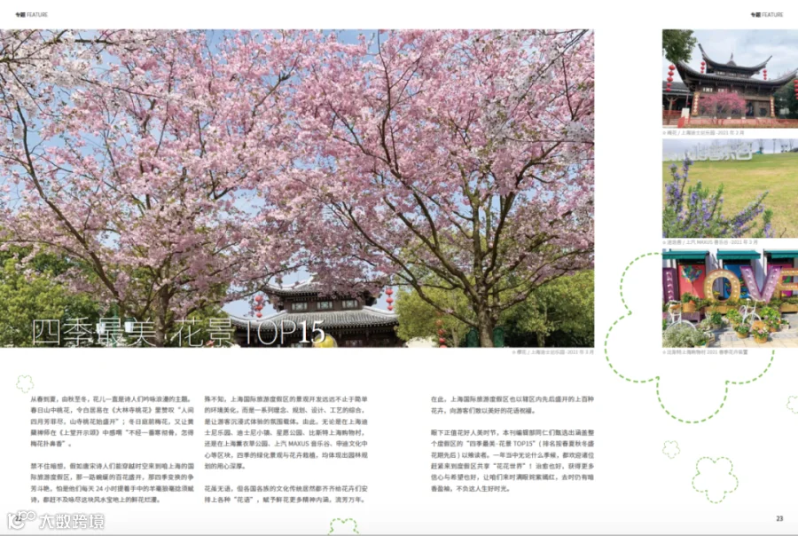https://image.ipaiban.com/upload-ueditor-image-20210420-1618921438162045500.png