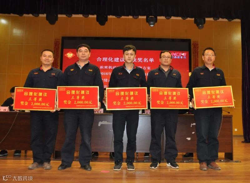 QQ截图20180425204544.png