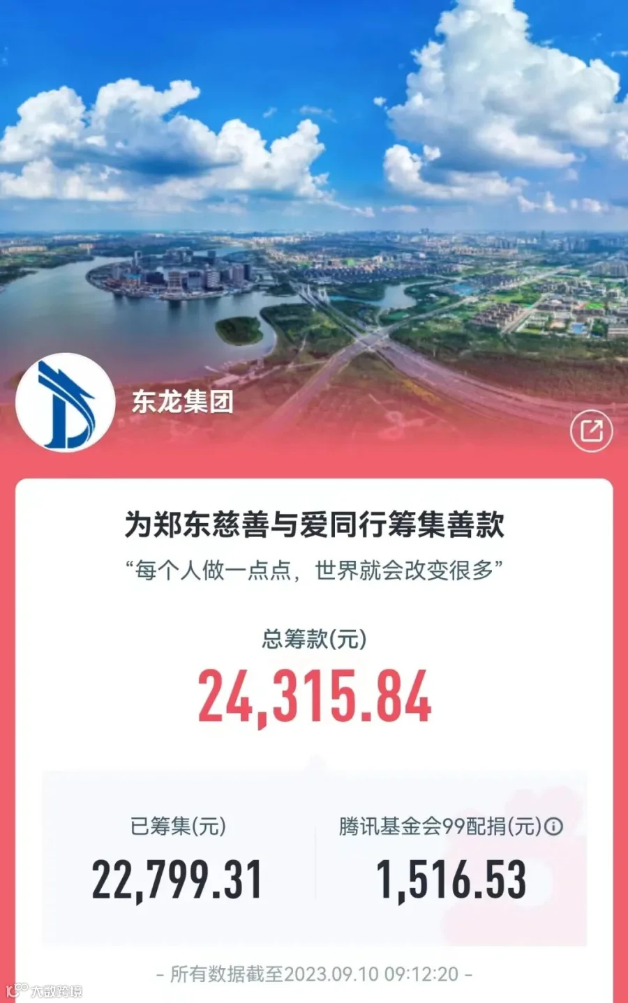 微信图片_20230910092402.jpg