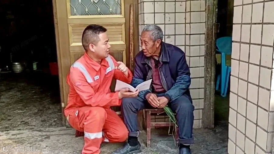 入户宣传.PNG