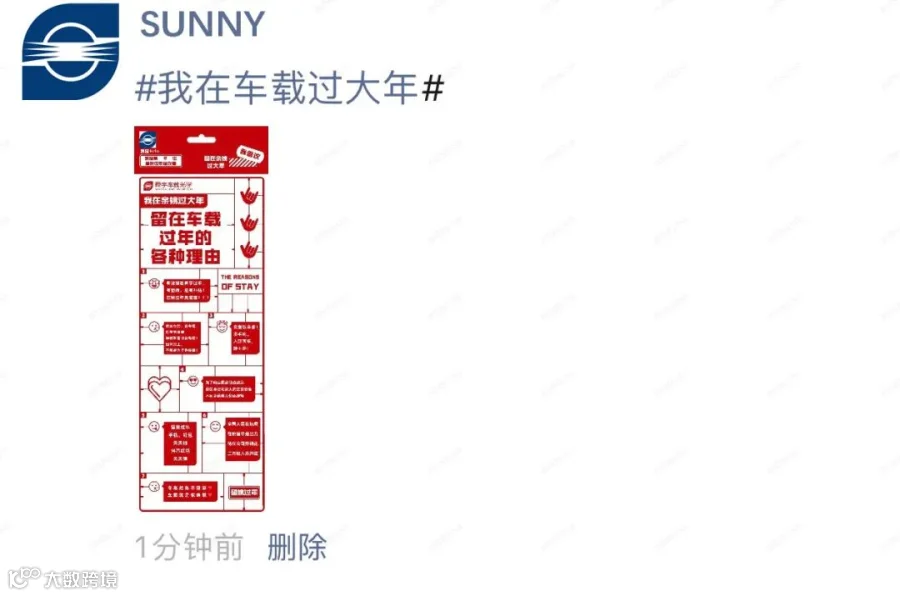 图片发送于2021-02-08 15 49.jpg