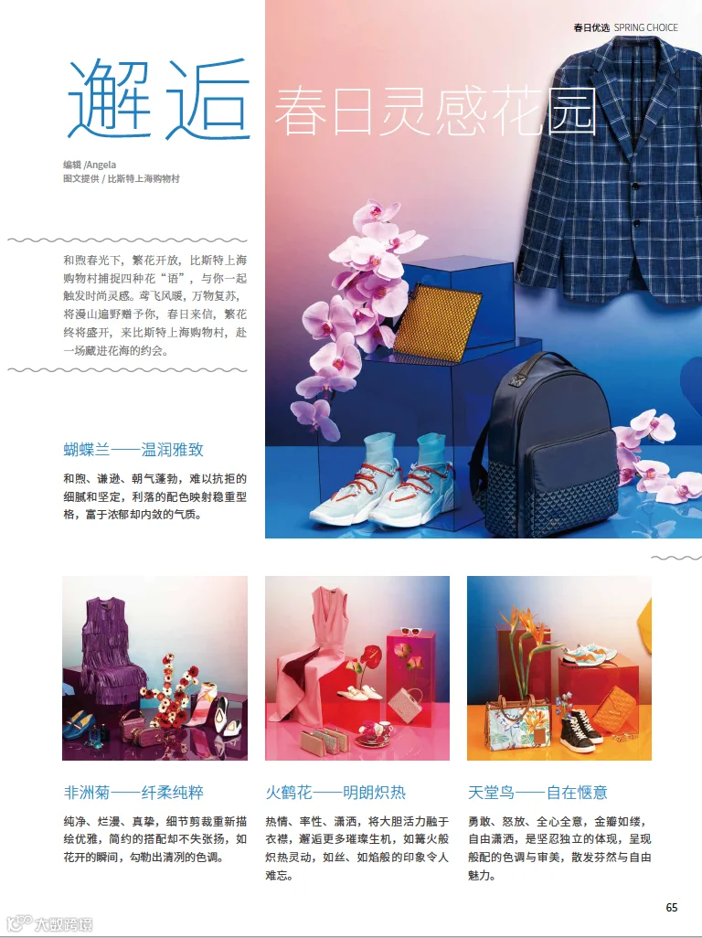 https://image.ipaiban.com/upload-ueditor-image-20210420-1618918388925062818.png