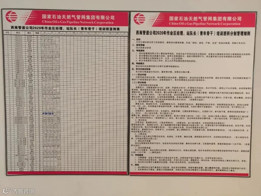 积分制.jpg