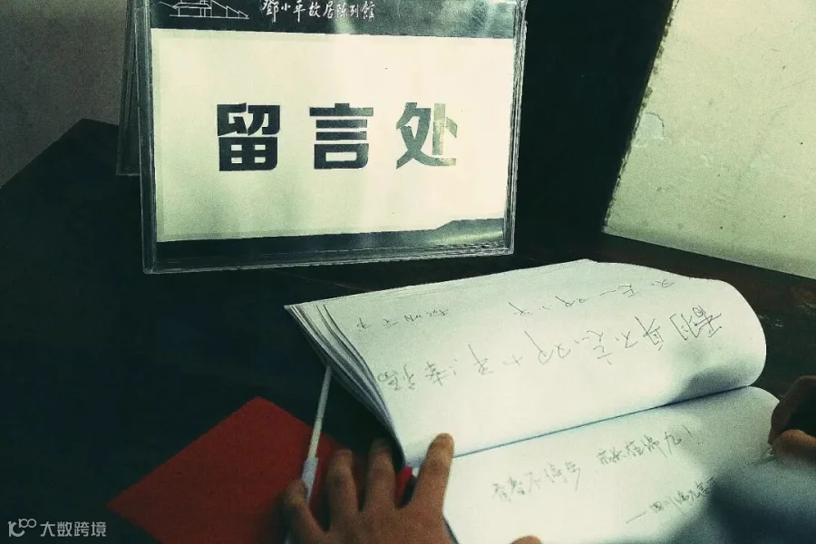 绵九留言-3-.jpg