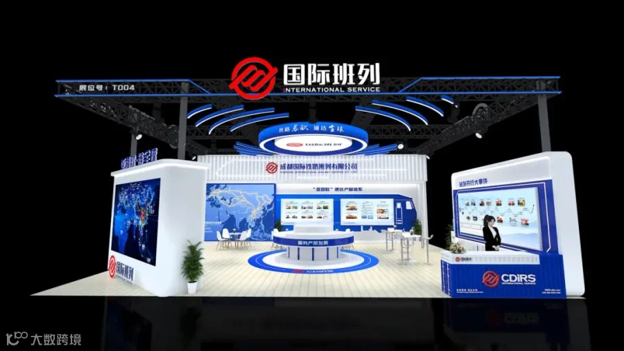 第八届国际供应链与口岸物流博览会现场设计图（最终）2.jpg