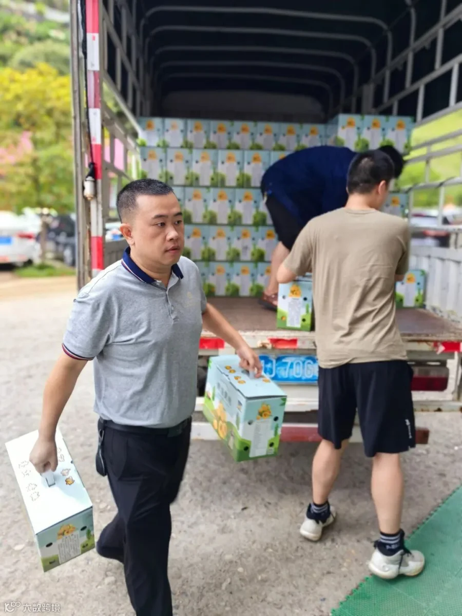 微信图片_20250808110126.jpg