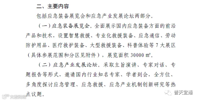 图3.png