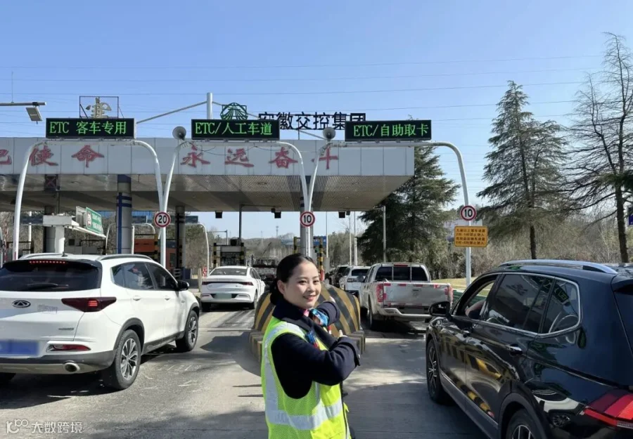 2月12日，G42沪蓉高速合六中心金寨站收费员陈橙积极做好车辆疏导工作，保障车辆快速通行7。.JPG