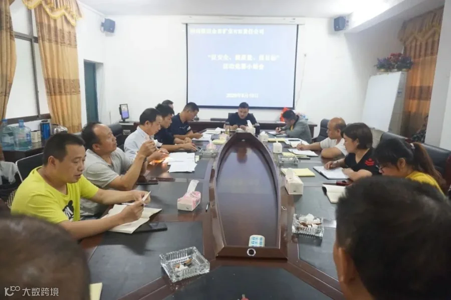 微信图片_20200914084230.jpg