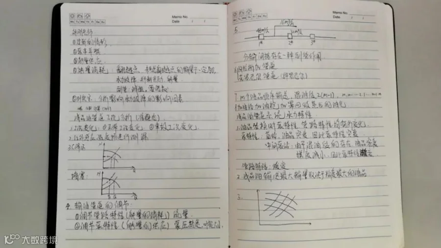 微信图片_20190425164226.jpg