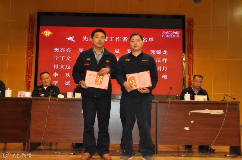 QQ截图20180425204502.png