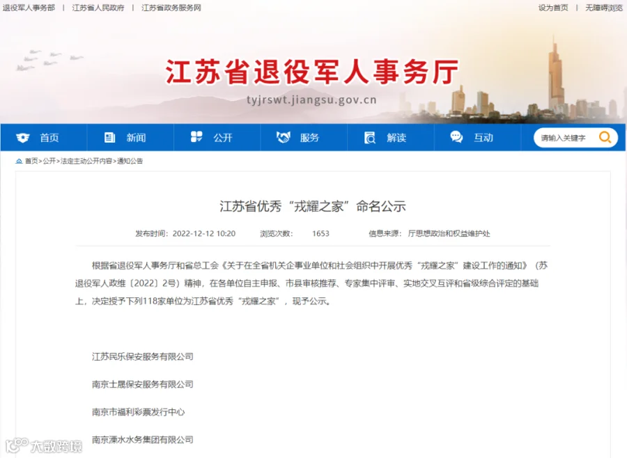 微信图片_20230222081404.png