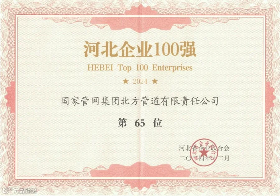 354d192016024536934a5f61c0e2d244_副本.jpg