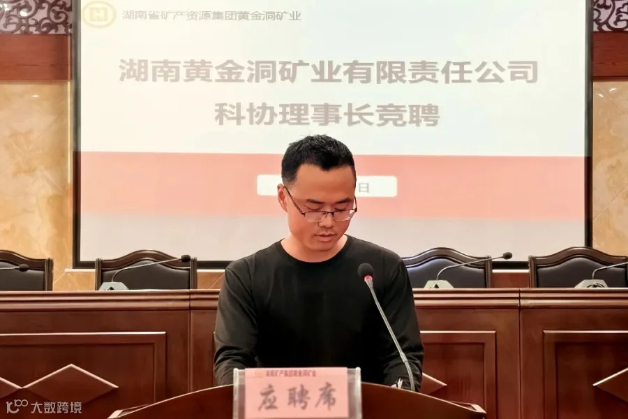 微信图片_20250410085715.jpg