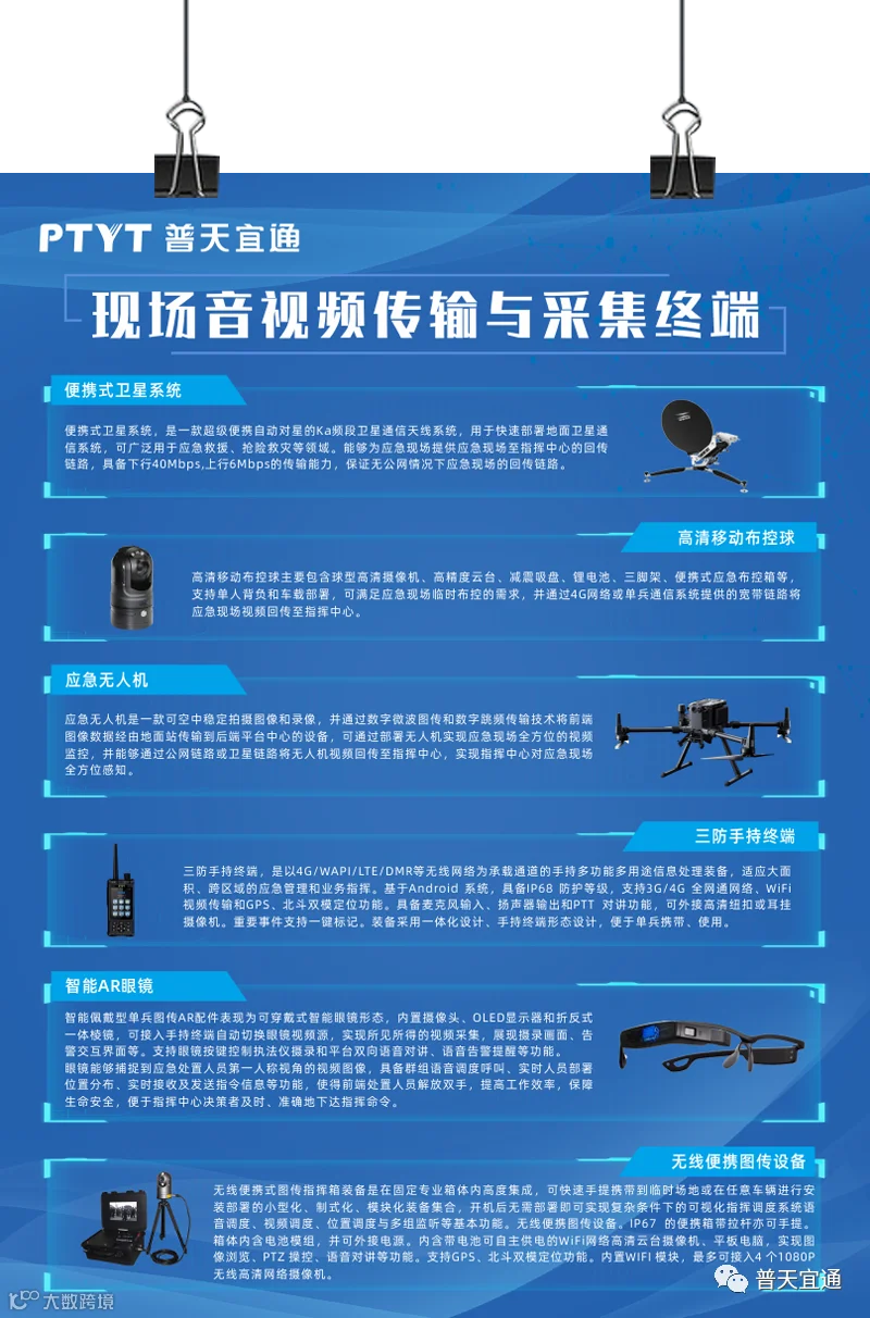 图6.png