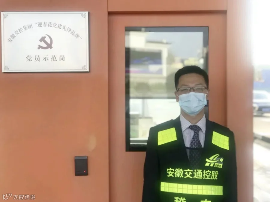 宋朝阳 QQ图片20201228132902.jpg