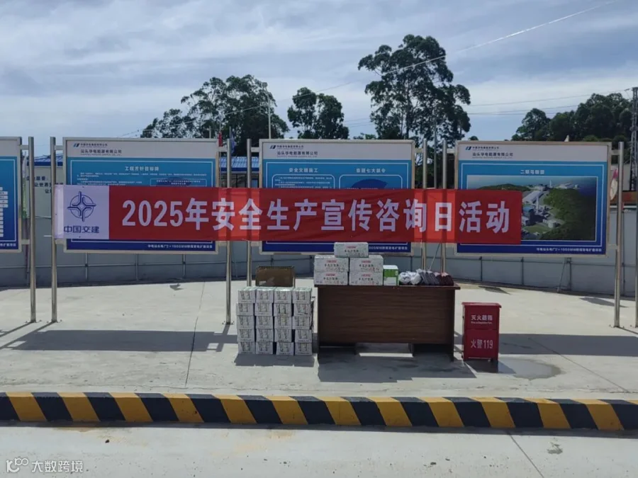 微信图片_20250620174121.jpg