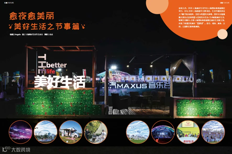 https://image.ipaiban.com/upload-ueditor-image-20201028-1603889520835089837.png