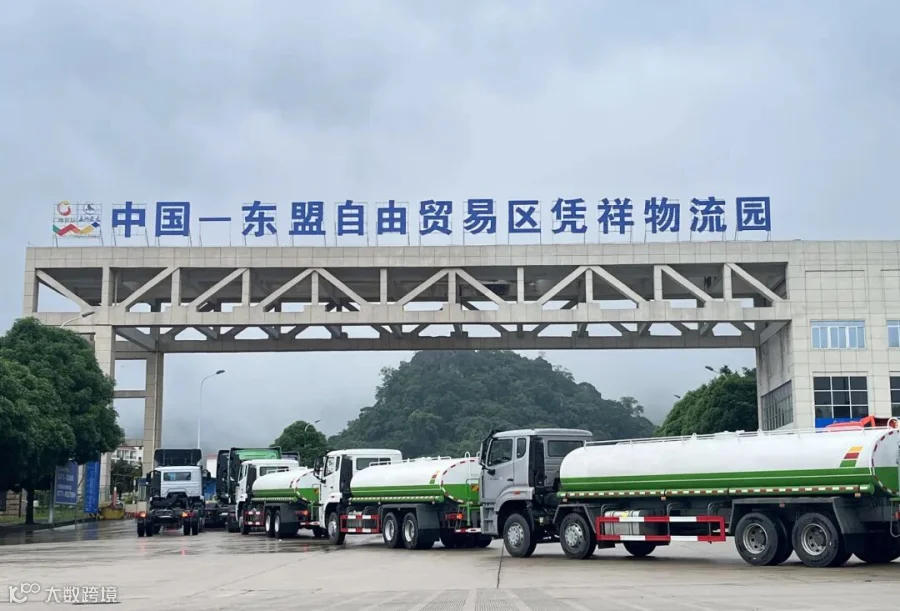 新车出口报关.jpg