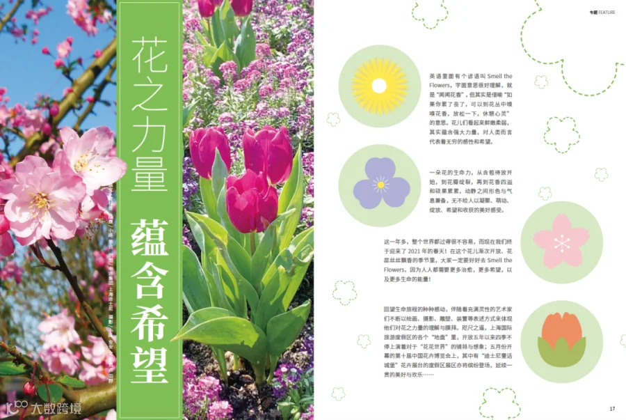 https://image.ipaiban.com/upload-ueditor-image-20210420-1618921461201034428.png