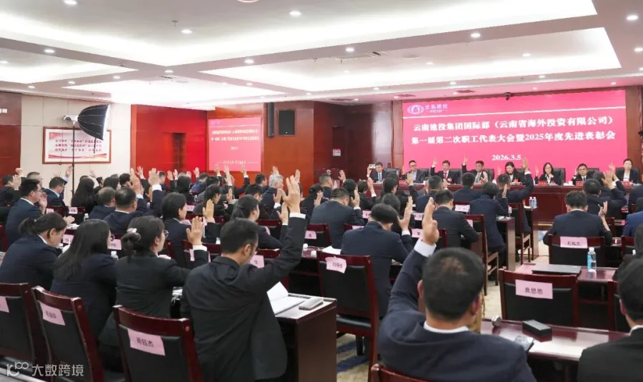 举手表决2.jpg