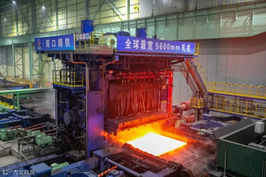图为河南钢铁集团轧制成功世界最宽5350mm板材.jpg