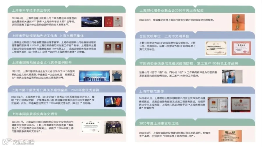 https://image.ipaiban.com/upload-ueditor-image-20210928-1632791311495022465.jpg