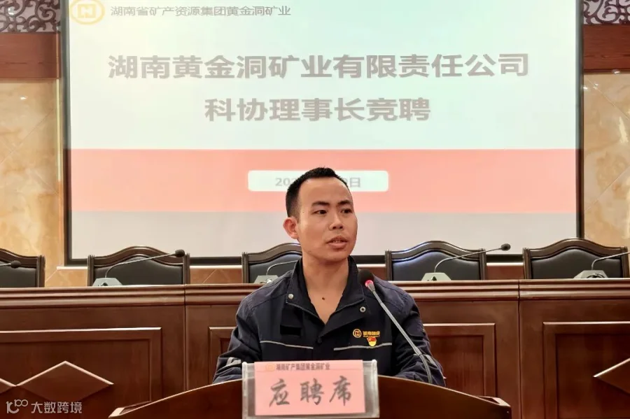 微信图片_20250410085303.jpg