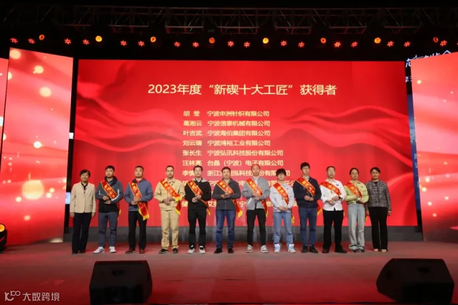 包书记颁奖.jpg