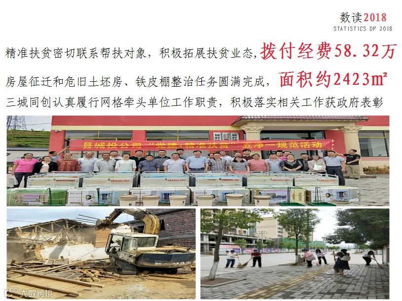 微信图片_20190203124542.png