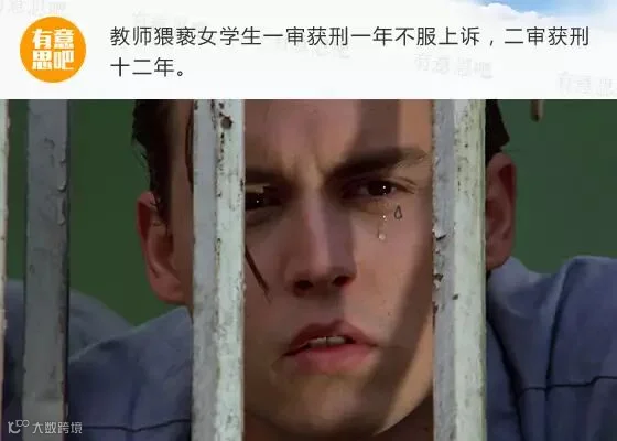 年度20大没品新闻,现已爆笑上映!
