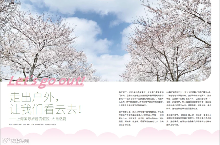 https://image.ipaiban.com/upload-ueditor-image-20230414-1681442190133046478.png
