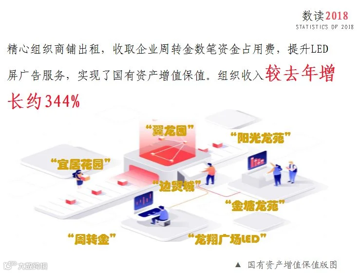 微信图片_20190203124537.png